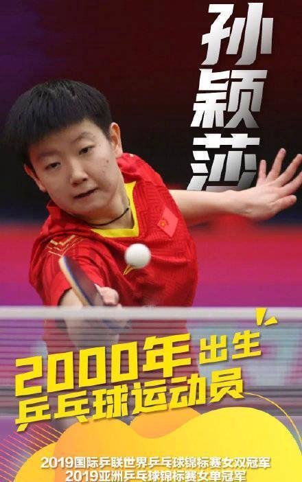 这些00后奥运小将是隐藏大神