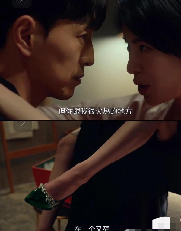 黑暗荣耀未删版尺度之大,双眼无法移开,深陷其中。