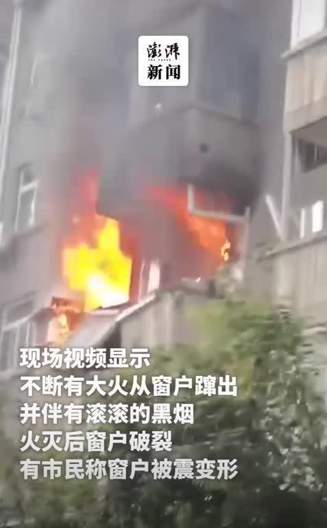 西安一小区住户家中天然气闪爆，警方：两人遇难