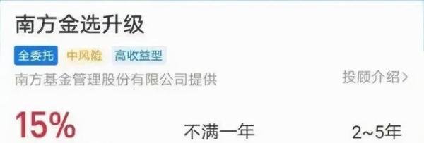 蚂蚁又摊上事儿了，金选投顾被叫停该如何解决...