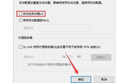 电脑网络受限制如何解决