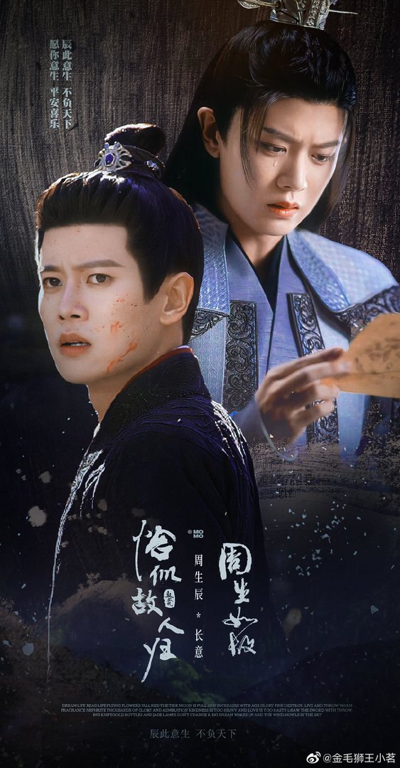 任嘉伦出演的很多剧都成了爆款，他挑选剧本的原则是什么？