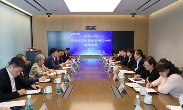 远洋集团董事局主席、总裁李明会见武汉市汉阳区委书记徐丽一行