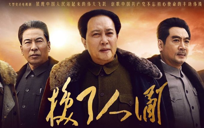 换了人间被老师叫家长是第几集？