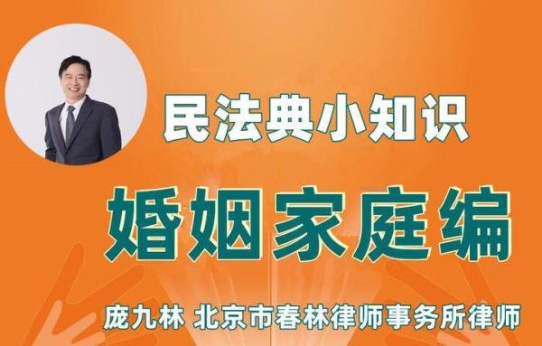 民法典小故事【028】父母撮合表兄妹结婚13年，被判无效
