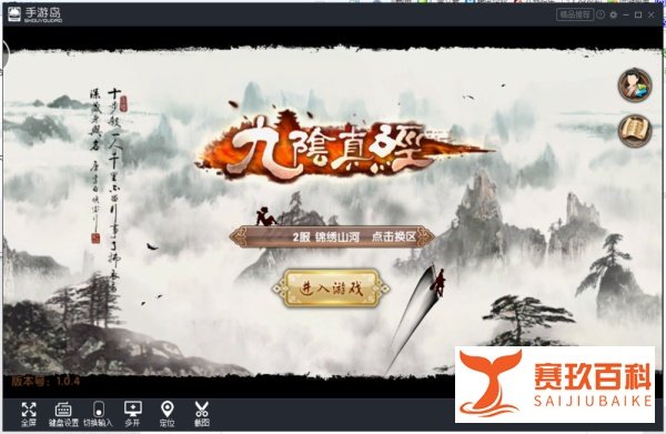 手游岛怎么用