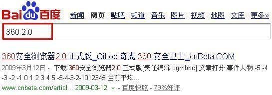网页中的flash如何下载