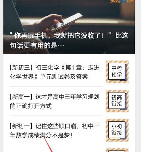 泸州中考怎么查成绩