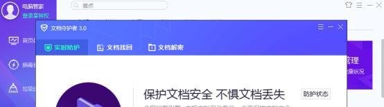“永恒之蓝”漏洞补丁对我们的电脑有哪些好处？