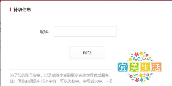 dota2怎么绑定完美通行证