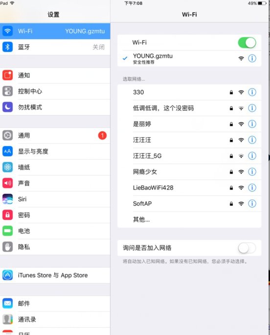 ipadair怎么显示无法连接到AppStore？