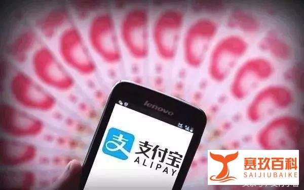 马云支付宝又一爆炸新功能!速看关系你我!网友:不要太赞!