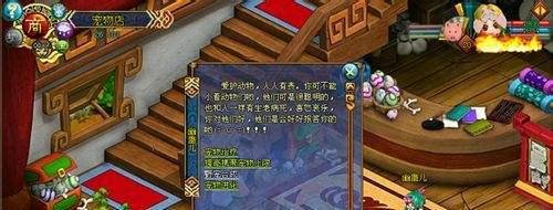 《生肖外传》如何炼妖?