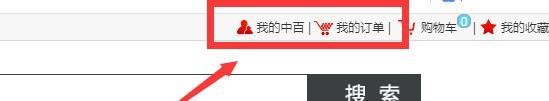 中百供应商查询系统登录