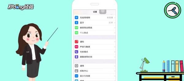 苹果超过200无法下载怎么解决
