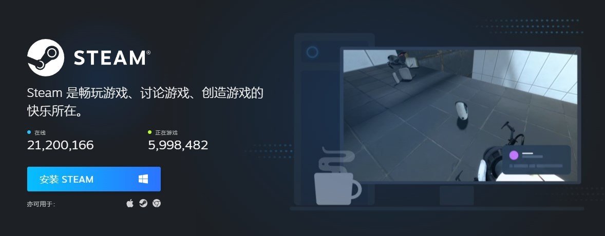 聊天软件排行榜前十名
