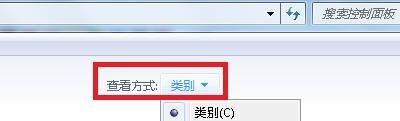 win7设置共享提示试图共享时出现错误怎么解决