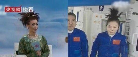王亚平和西游记风婆婆撞发型了 这是咋情况？
