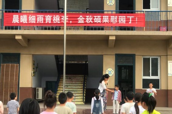 一年级孩子祝福老师的话
