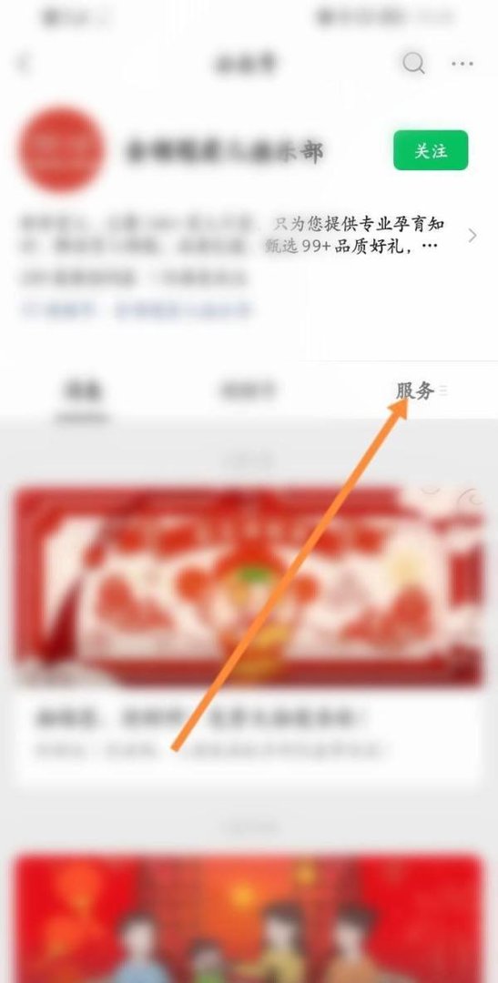 怎么登录伊利金领冠积分商城