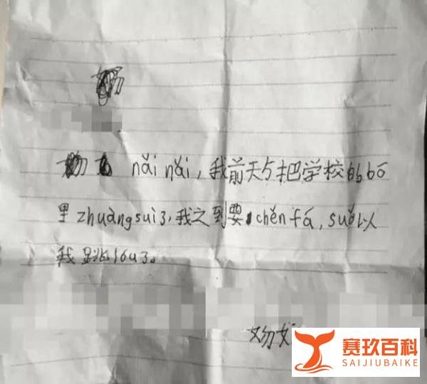 17岁男孩跳桥自杀：妈妈，你为什么成了我的“噩梦”？