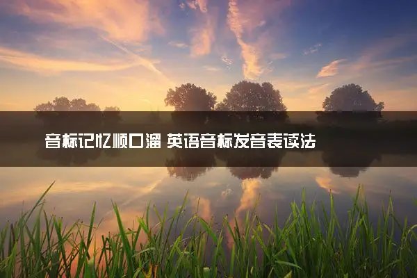 xiang怎么读