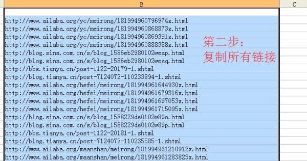 怎么批量查询文章是否被百度收录