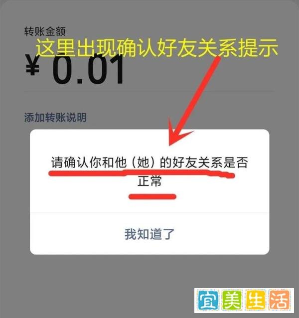 原来微信隐藏了防删除功能,打开后,对方再也不能删除拉黑你了