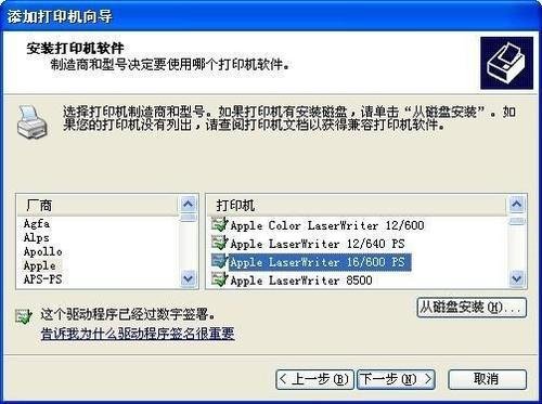 针式打印机的并口能不能转换成USB的