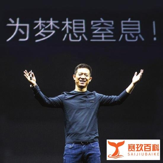 贾跃亭啥时候回国？乐视网巨亏112亿，28万股东咋办？