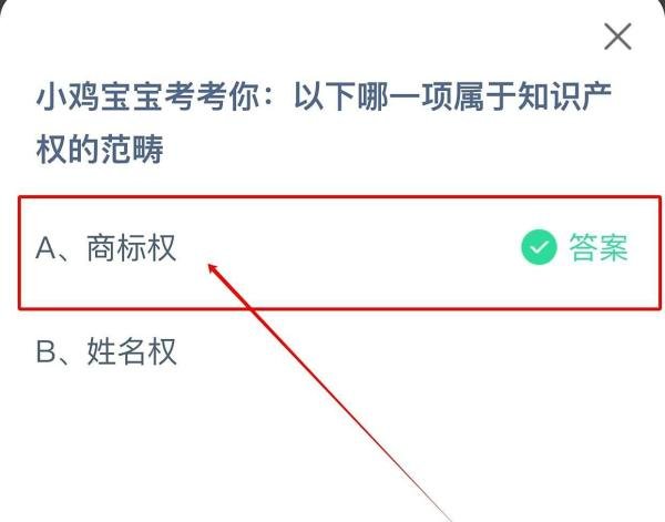蚂蚁庄园今日最新答案2024.10.5？