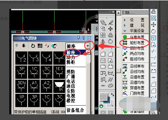 cad怎么画插座