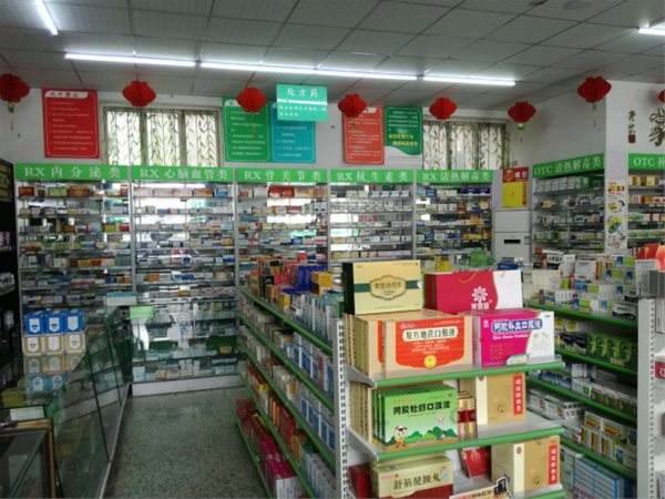 济南市药店已暂停销售“四类药品”，违规销售会被如何处罚？