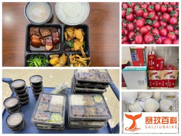 上海疫情下的金融人:在机房打地铺,留守超15天,后勤囤248斤水果