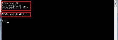 教你如何创建一个别人无法访问的文件夹