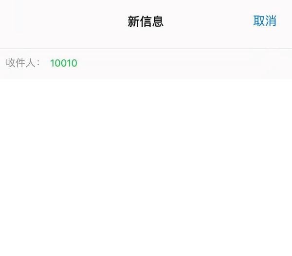联通3G国内流量包资费及其办理