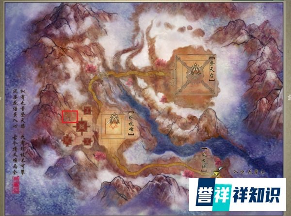剑网3宠物鸡小萌获取方式