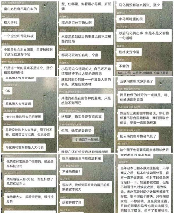 关于赵薇封杀事件