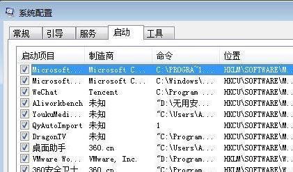 qqpctray.exe什么意思?qqpctray.exe占用高该怎么办?