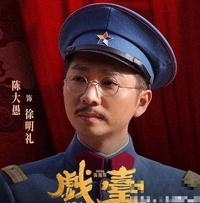 陈佩斯《戏台》票房多少