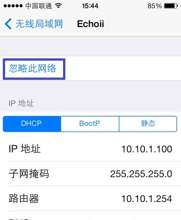 iphone app store更新打不开的解决方法