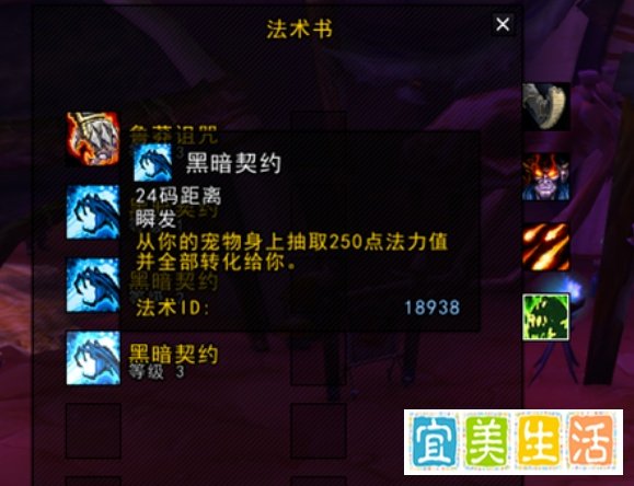 暗影之眼怎么刷
