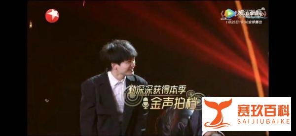《我们的歌》总决赛,周深李克勤夺冠