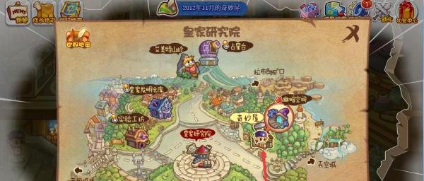 洛克王国奇妙屋寻宝任务怎么完成#校园分享#
