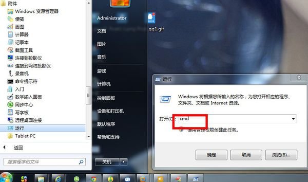 cmd是什么东西？为什么要用cmd？