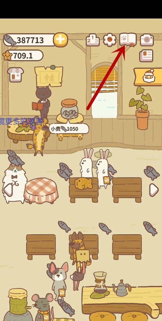 动物餐厅羊驼怎么解锁