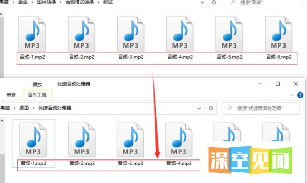 mp2格式怎么转换mp3？