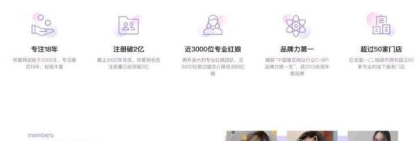 珍爱网被央视曝光，把相亲客户当“猎物”，76岁董事长道歉
