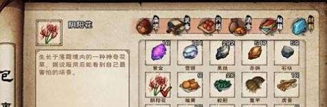 烟雨江湖天罡剑指决怎么学