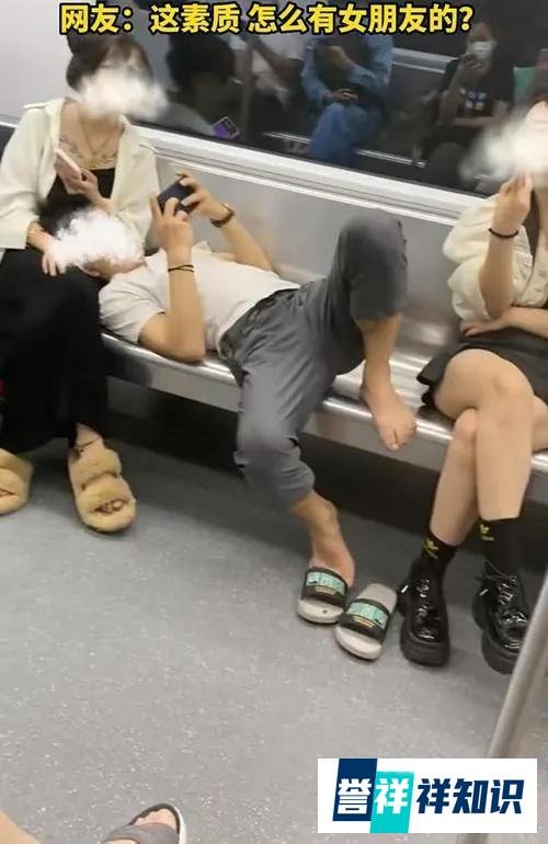 男子地铁占座躺女友腿上玩手机，工作人员：可打电话投诉！